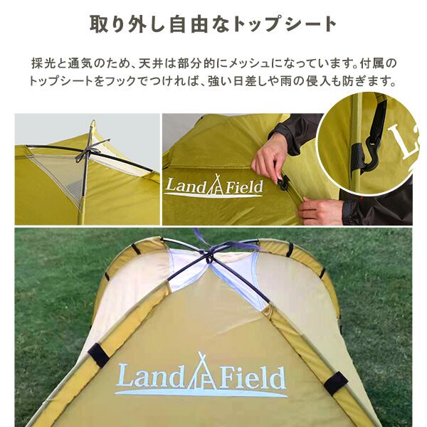 入門用 ドームテント 2~3人用 キャンプ