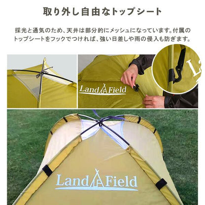 入門用 ドームテント 2~3人用 キャンプ