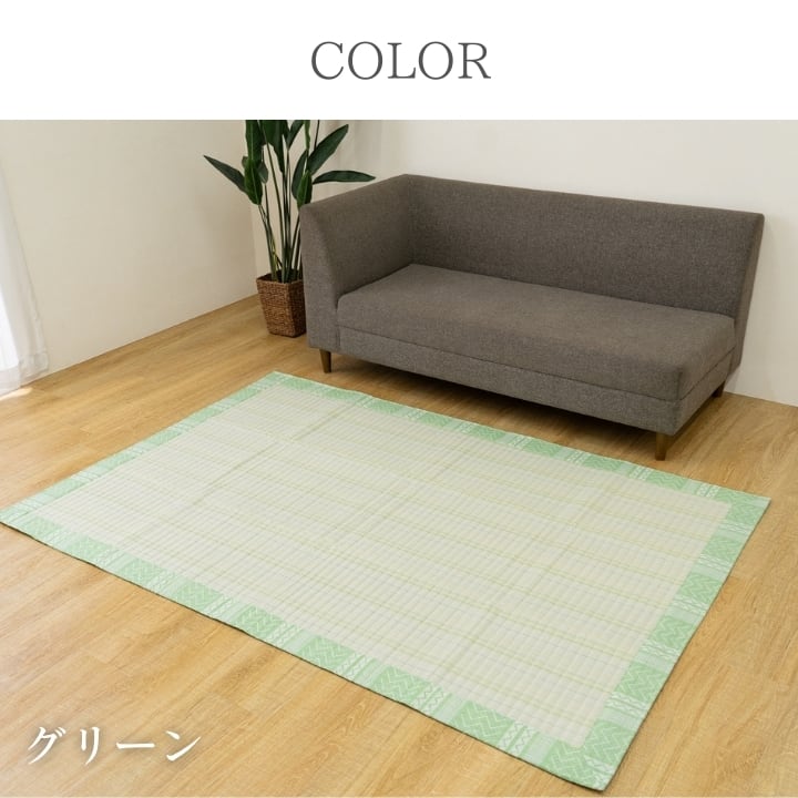 ラグ DX北欧柄 約1畳用 BE 90×190cm ラグマット カーペット 絨毯 1畳