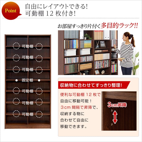 多目的ラック マガジンラック(幅90cm)オシャレで大容量な収納本棚 CDやDVDラックにも 本棚