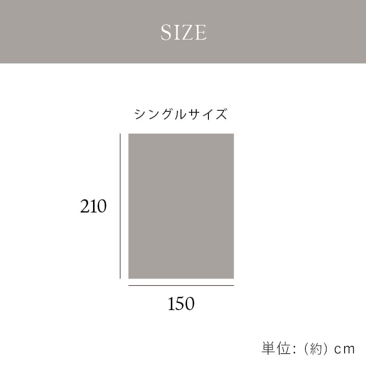 掛布団カバー クルム シングル GY 150X210 150×210cm 日用品 寝具カバー・シーツ