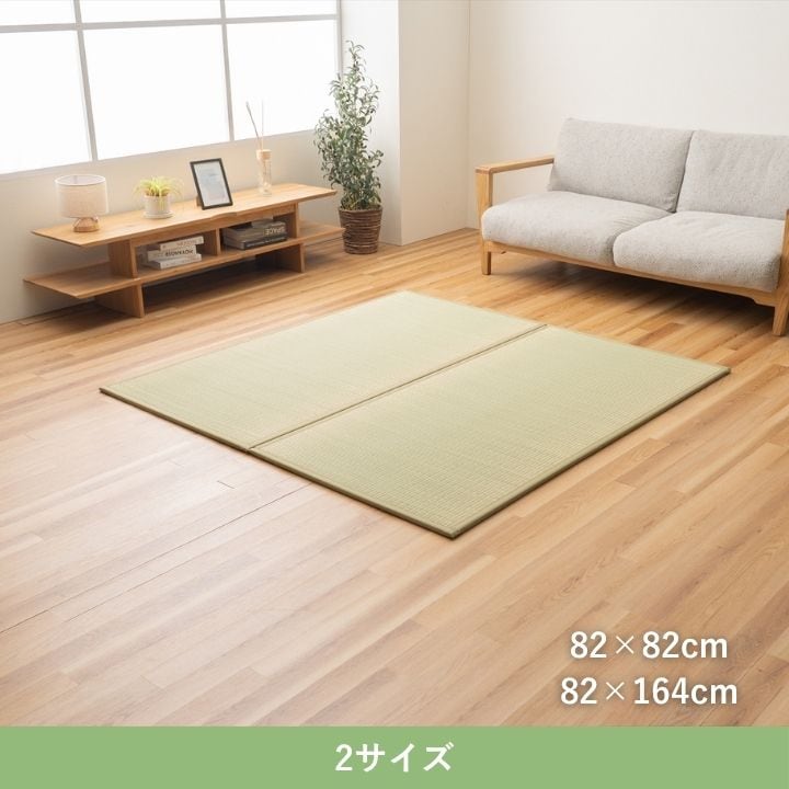 置き畳 やわらNF 82×82cm U畳 ラグマット カーペット ラグ 絨毯 日本製