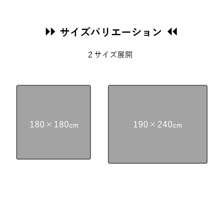 ラグ ルース 正方形 GY 180X180 180×180cm ラグマット カーペット 絨毯