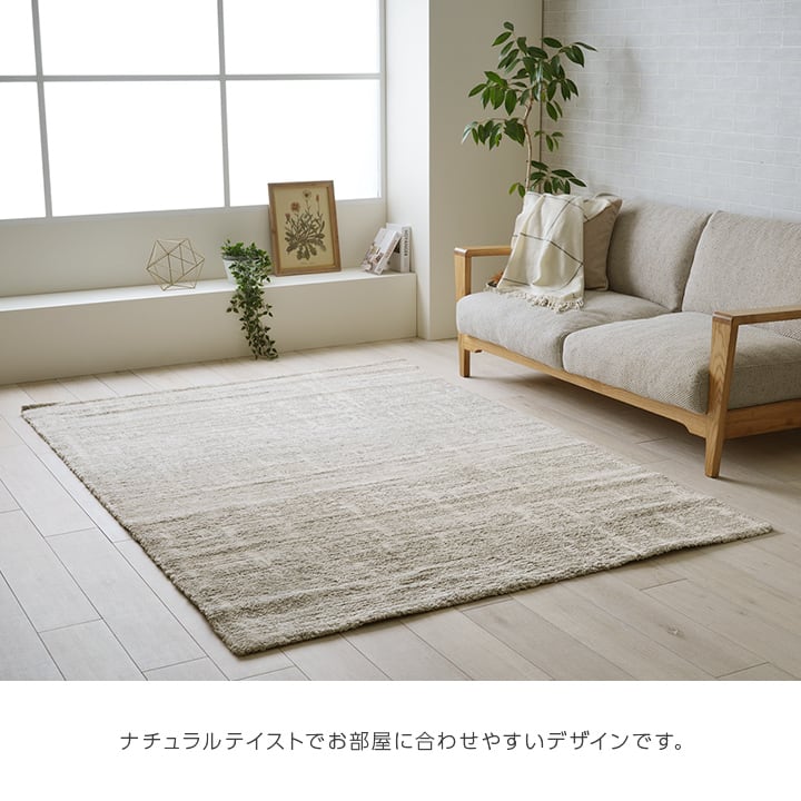 ウィルトンカーペット タック IV 200X250 200×250cm ラグマット カーペット ラグ