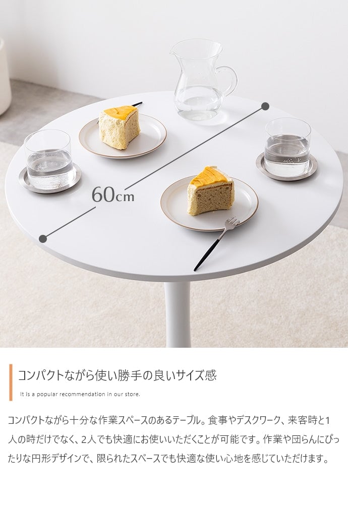 チェア 2点セット Tina 幅60cm カフェテーブル+ベロアチェア ダイニングチェア 回転チェア スチール