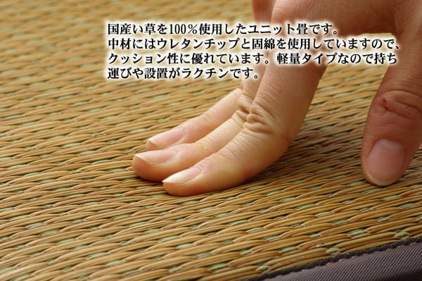 置き畳 ピコ 9P 半畳 BE 82X82 82×82×2.2cm ラグマット カーペット ラグ