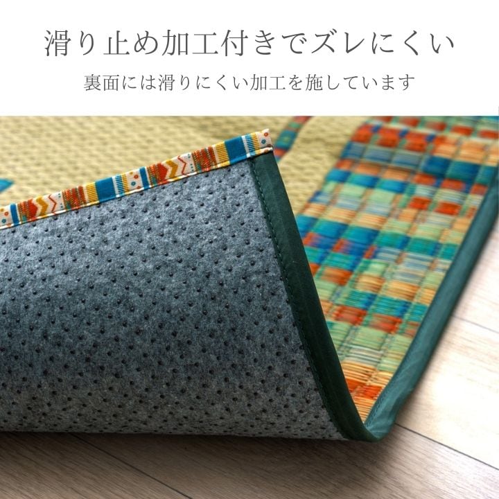 ラグ NSレーブBL 120×180cm ラグマット カーペット 絨毯 抗菌 消臭
