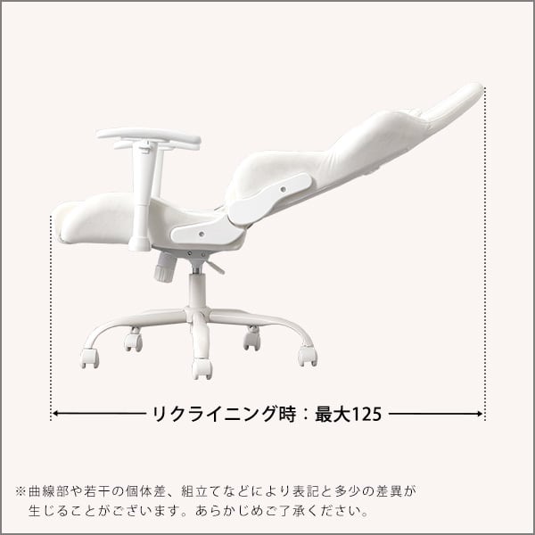 大人かわいいゲーミングチェア Louise ルイーズ スエード調 オフィスチェア 4Dアーム 肘掛