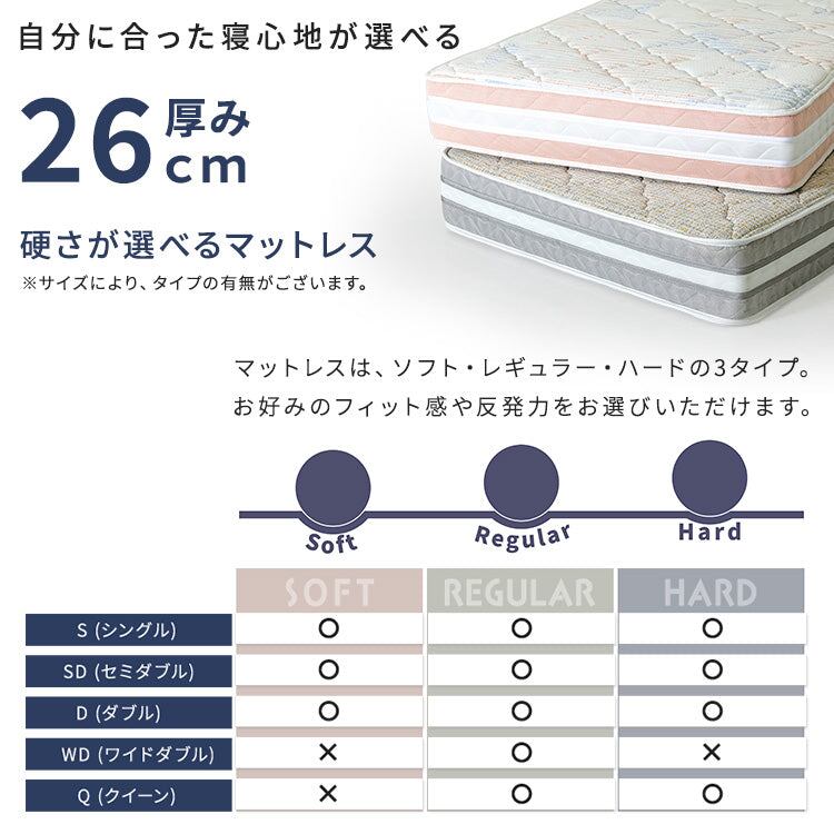夫婦 カップル 日本製ポケットコイルデザインマットレス mornisha-モニーシャ- (ダブル) 幅140×奥行195cm 防ダニ 抗菌