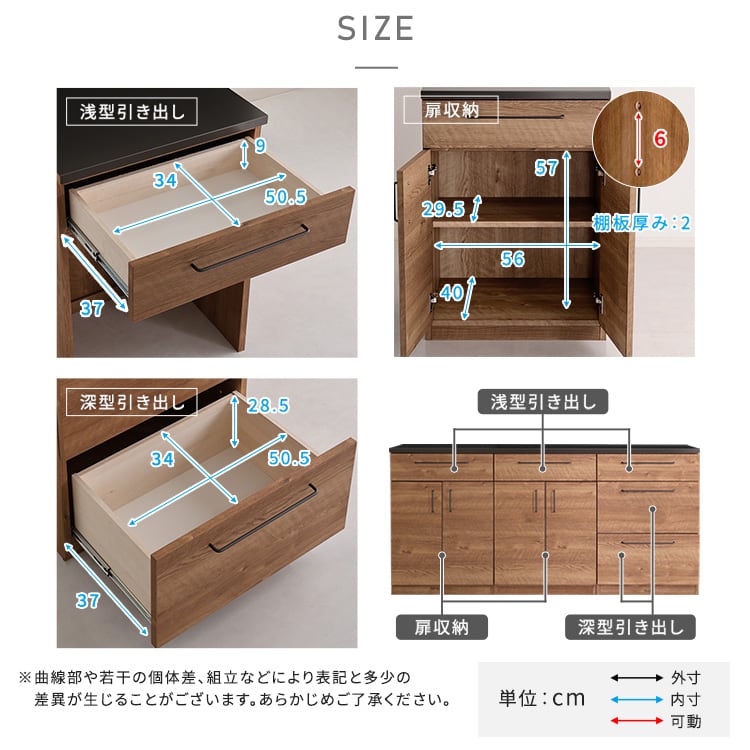 食器棚 日本製 特殊鋼板を使った組み合わせキッチンカウンター 収納 SH-22-CKS180-CDD