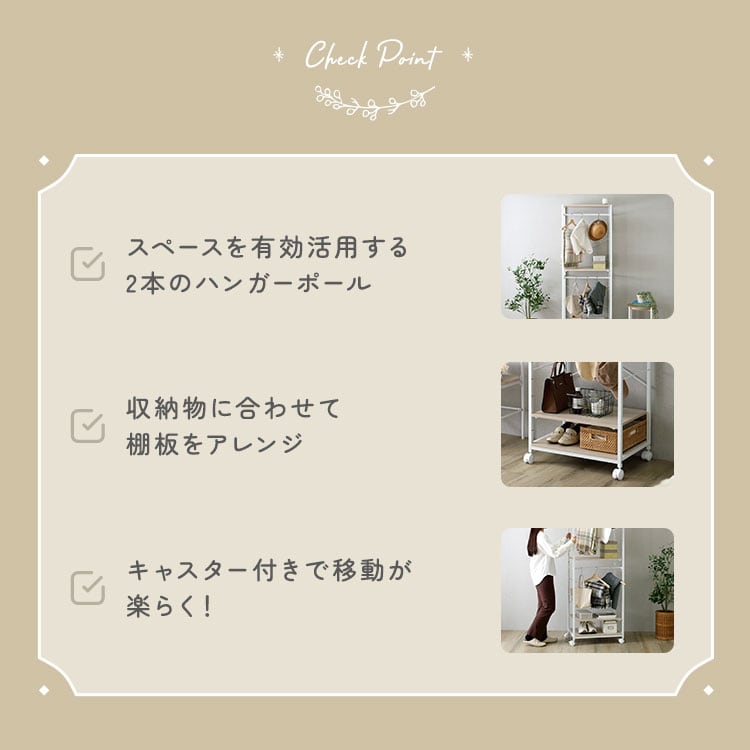さわやかな 調節可能ハンガーラック 60cm ハンガーラック リビング収納 収納 ラック コンパクト