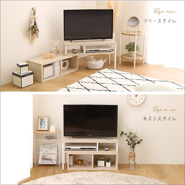 さわやかな伸縮テレビ台 テレビ台 ローボード おしゃれ コーナー TV台 TVラック TVボード