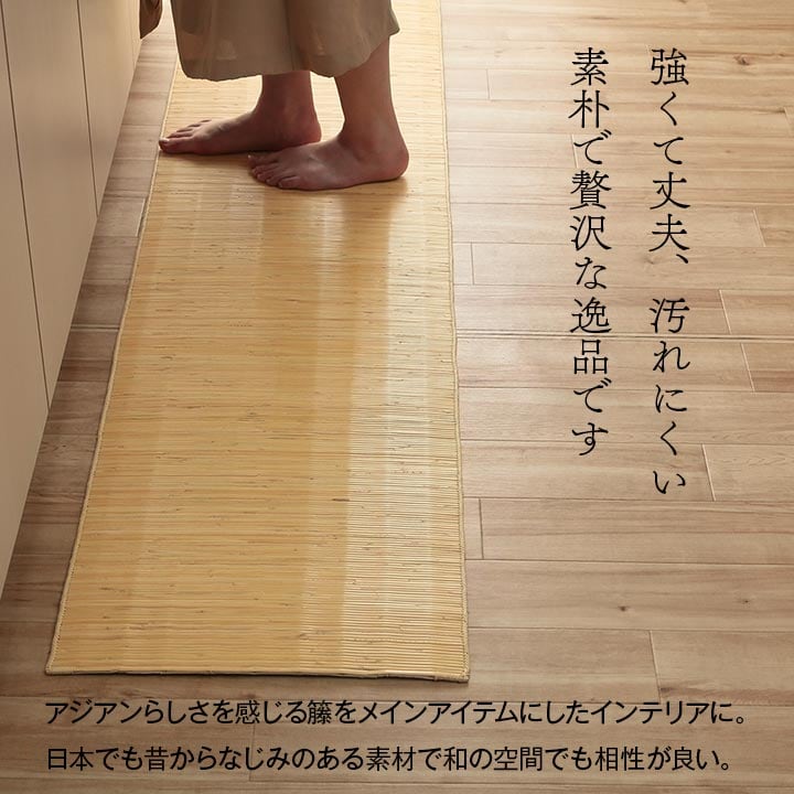 キッチンマット ジャワ 50X80 50×80cm ラグマット カーペット ラグ 絨毯 マット