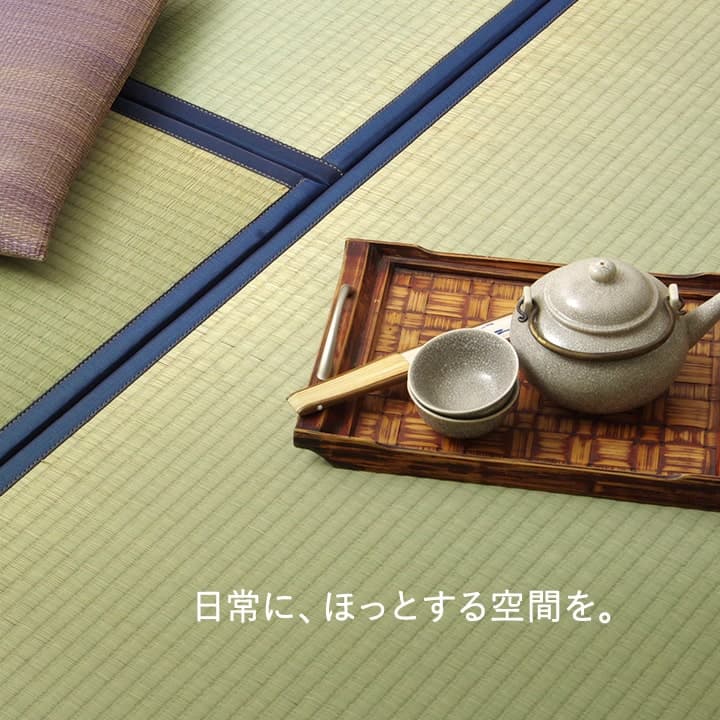 置き畳 あぐらAZ 9P 半畳 BR 82X82 82×82cm ラグマット カーペット ラグ 絨毯