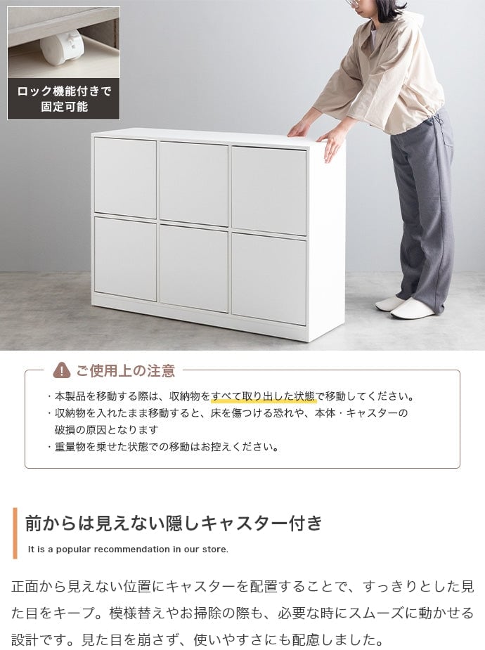 キャビネット 幅70cm キャスター付きスクエアキャビネット サイドボード リビングボード