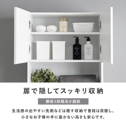 ハイタイプすき間収納 (約)幅59×奥行31×高さ180.5cm 全3色