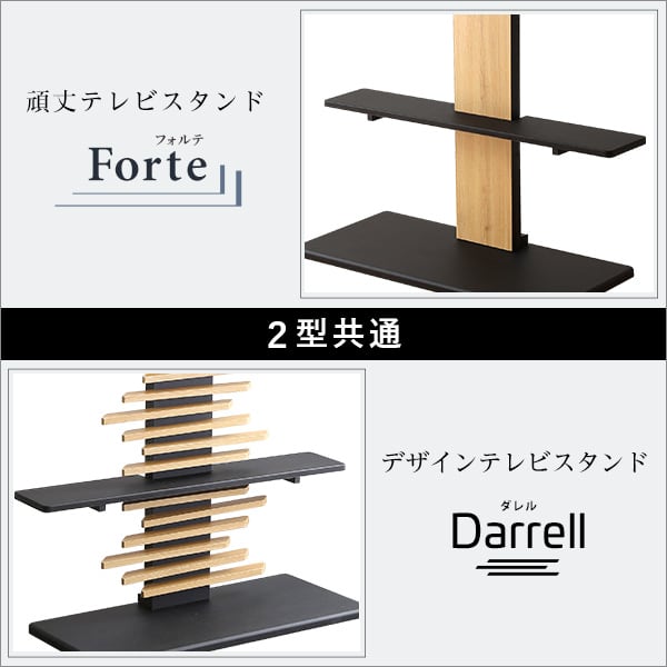 100インチ対応 頑丈・デザインテレビスタンド専用サウンドバー棚板 頑丈 高さ調整 おしゃれ 壁寄せ