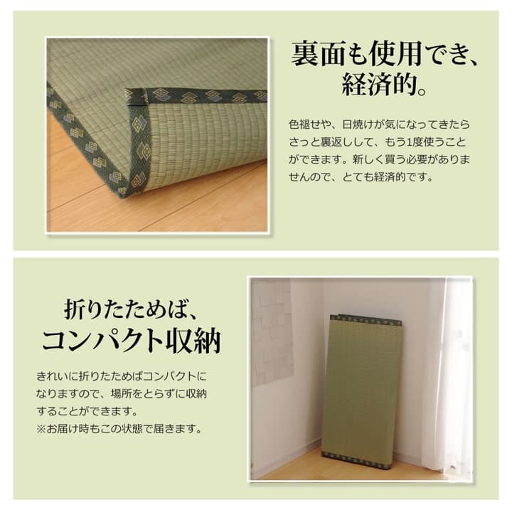い草ラグ 松 六一2畳 185X185 185×185cm ラグマット カーペット ラグ 絨毯 2畳