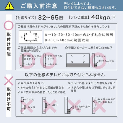 木目が美しい八角壁寄せテレビスタンドロータイプ専用 ハードディスクホルダーセット 幅49.5×奥行37cm スチール