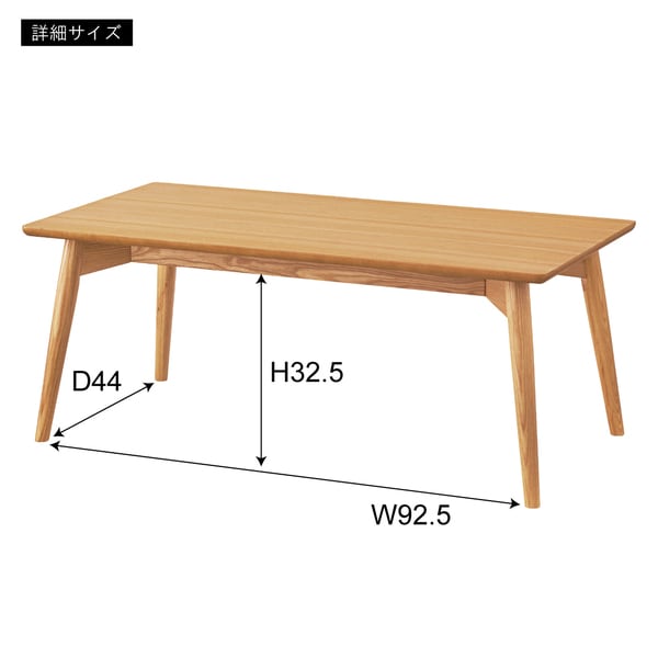 カラメリ センターテーブル 幅100×奥行50×高さ40cm テーブル ローテーブル 北欧 ブラウン