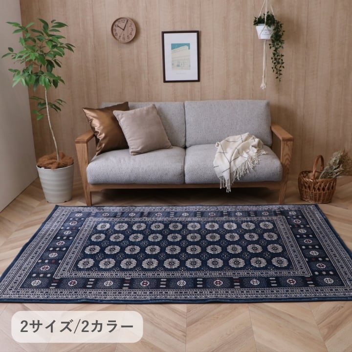 ラグ クラリス NV140×200HC1 140×200cm ラグマット カーペット 絨毯 滑り止め
