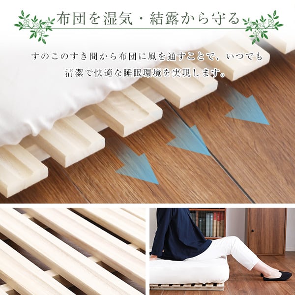 マットレス すのこベッド 2つ折り式 桐仕様(セミダブル) 家具 インテリア ベッド すのこ