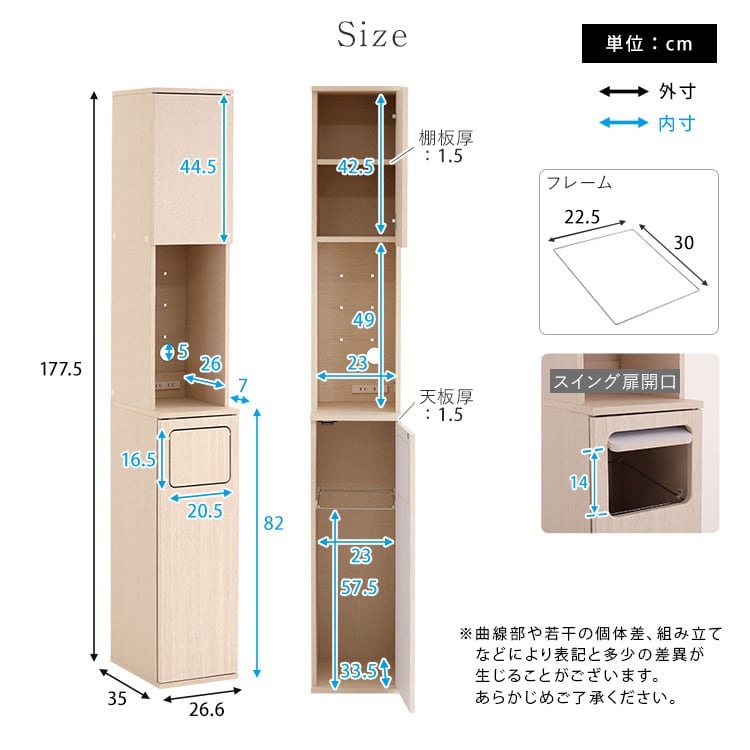 さわやかなごみ箱一体型食器棚 ごみ箱1つタイプ 食器棚 ゴミ箱付き ごみ箱 ダストボックス