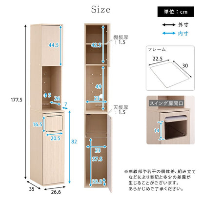 さわやかなごみ箱一体型食器棚 ごみ箱1つタイプ 食器棚 ゴミ箱付き ごみ箱 ダストボックス