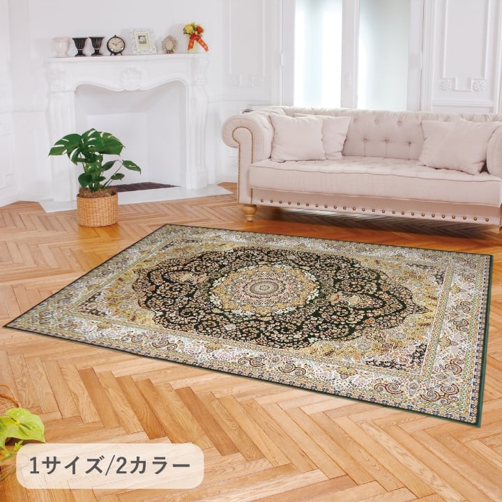 ラグ リーベル GN140×200HC1 140×200cm ラグマット カーペット 絨毯 滑り止め