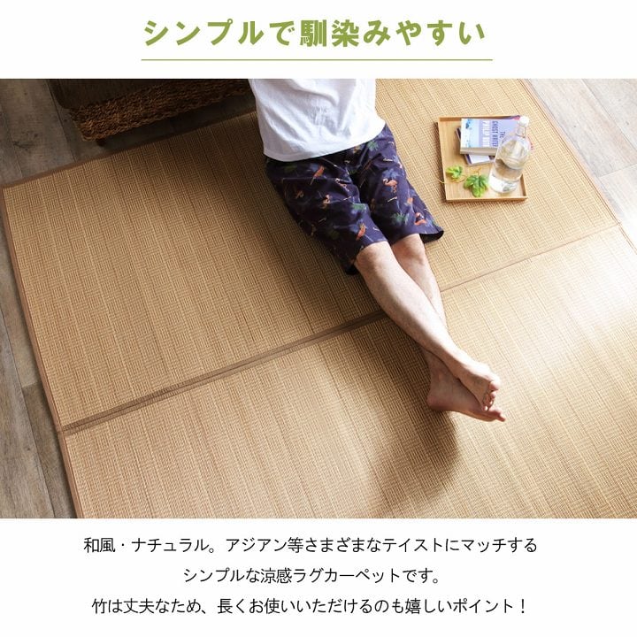キッチンマット ヨーク 二折 BE 174X261 174×261cm ラグマット カーペット ラグ