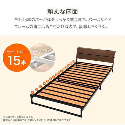 マットレス マットレス付シングルベッド 幅98×奥行212cm スチール