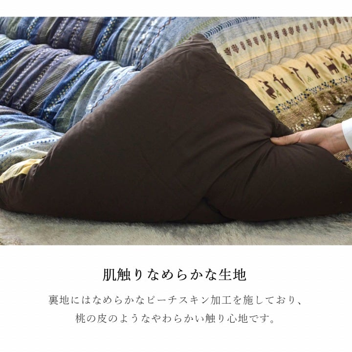掛布団 ラディ 大判正方形 掛 GN 205X205 205×205cm こたつ こたつテーブル