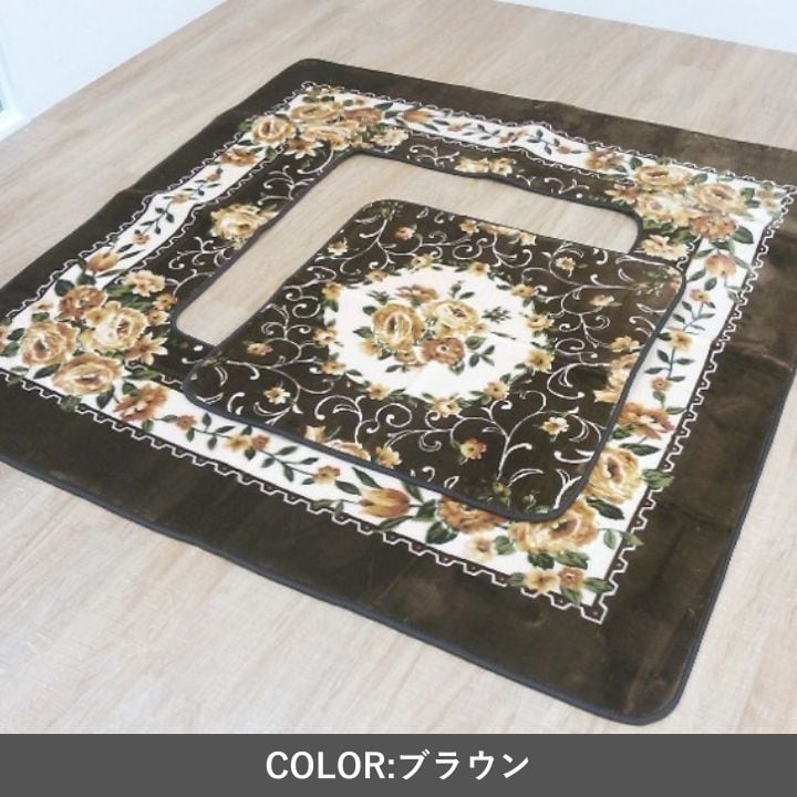 こたつ敷 H・エメル ホリコタツBR200X300 200×300cm こたつテーブル