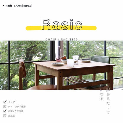 ダイニングチェア 天然木 PVC 合成皮革 リビングチェア 木製 イス 椅子 幅38×奥行48cm 完成品 レザー ダイニング
