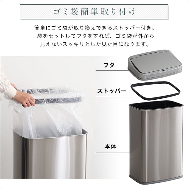 縦開き50L自動開閉ゴミ箱 自動開閉ゴミ箱 ダストボックス 縦開き ステンレス センサー感知 50L