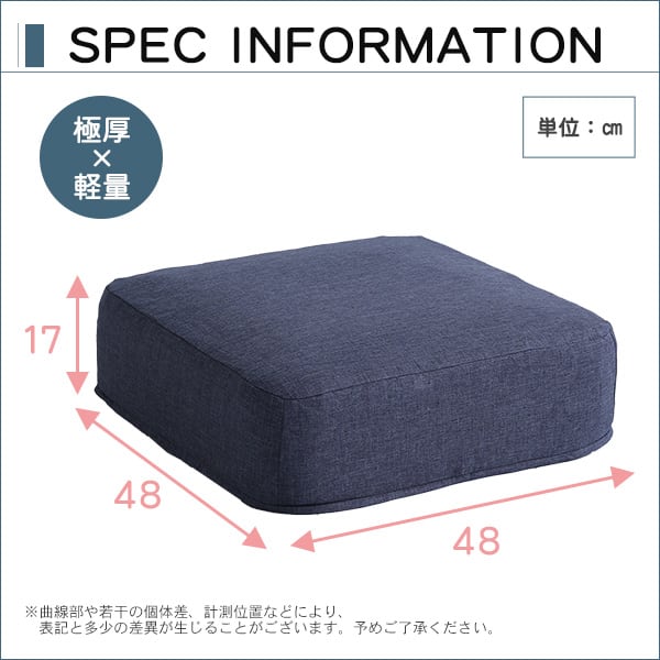布団 しっとり沈むカバーリング低反発クッション 洗濯可能なクッションカバー 角型 同色 2個SET
