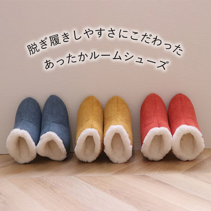 ルームシューズ コーディ 甲高 L NV 25-27cm 玄関収納 室内履き 生活雑貨 履きやすい