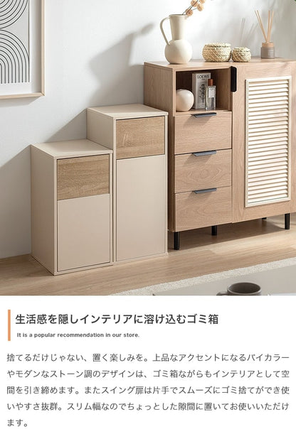 45L ゴミ箱