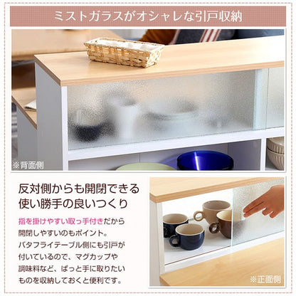 食器棚 ツートンカラーがおしゃれな間仕切りキッチンカウンター(幅120cm)ナチュラル ブラウン