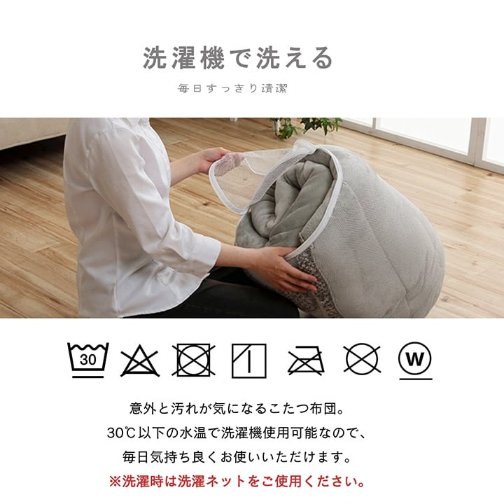 掛布団 *ノート 円形 掛 BE 200 200cm丸 こたつ こたつテーブル こたつセット コタツ