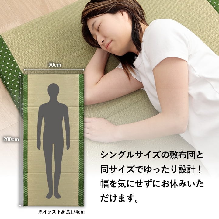 マットレス 詩織 四つ折りマット GN 90X200 90×200cm ベッドマットレス 敷布団