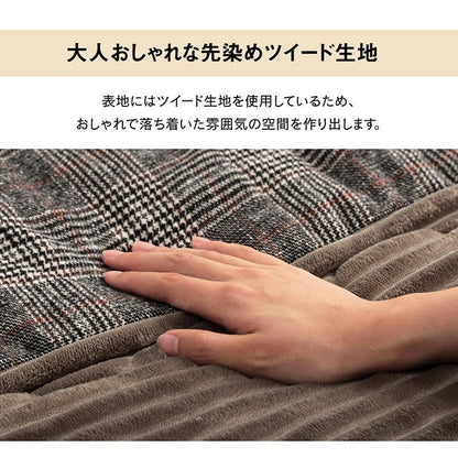 掛布団 バラン 長方形 掛 BR 190X240 190×240cm こたつ こたつテーブル コタツ