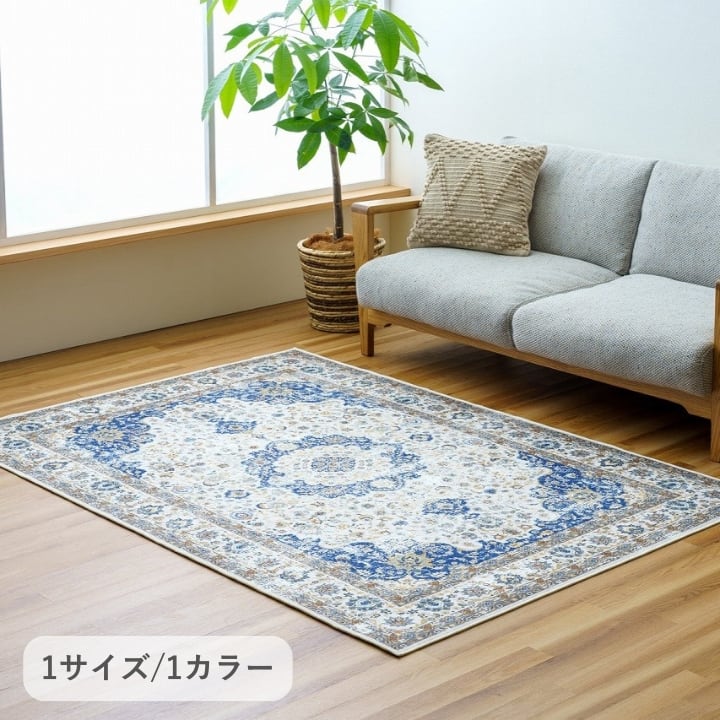 ラグ グース 約2畳用 185X185 185×185cm ラグマット カーペット 絨毯 2畳