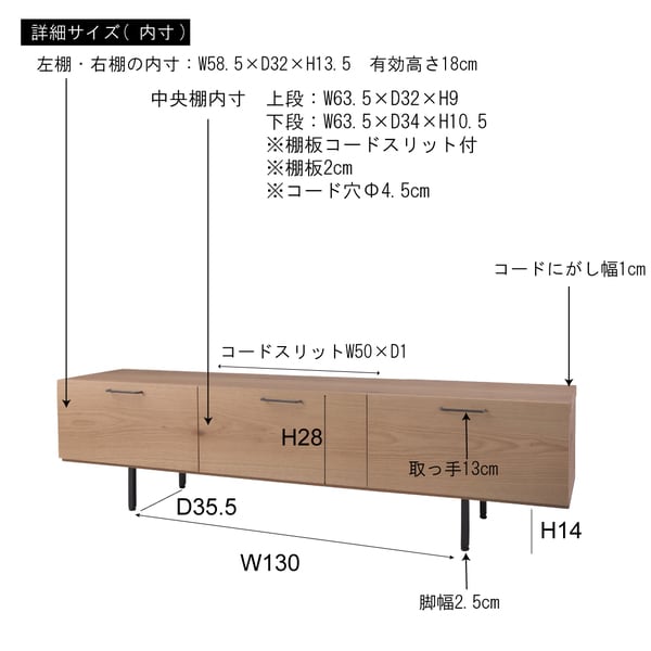TVボード200 幅200×奥行44×高さ43cm テレビ台 ローボード TVボード AVボード