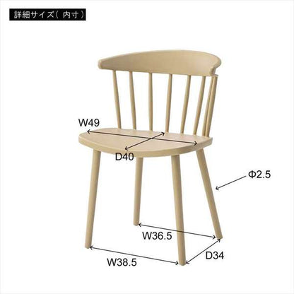 チェアー 幅51×奥行51×高さ76cm ダイニングチェア デザインチェア 回転チェア 1P