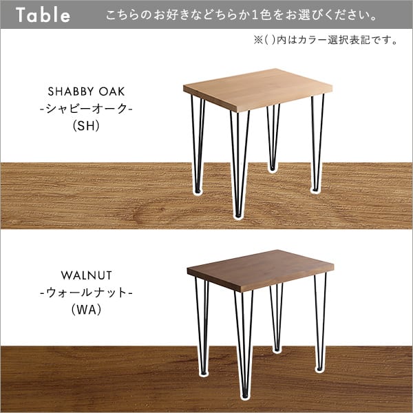 スクエアチェア2脚(同色) 75cm幅テーブル 3点セット テーブル チェア 2人掛け オシャレ