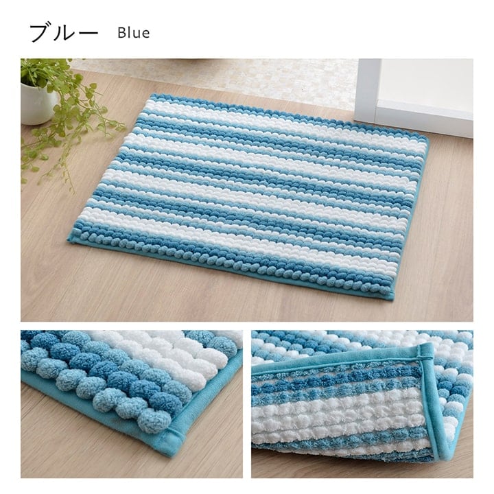 バスマット ペコラ BL 45X60 45×60cm ラグマット カーペット ラグ 絨毯 抗菌 消臭