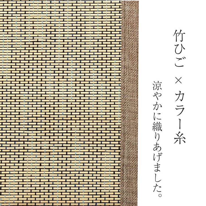 キッチンマット ルクス 三折 IV 180X240 180×240cm ラグマット カーペット ラグ