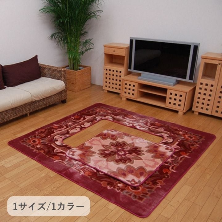 こたつ敷 Hカトレア 大判長方形 200×300cm こたつテーブル コタツ