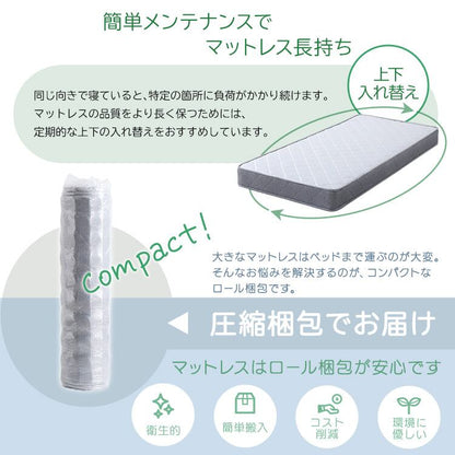夫婦 カップル ボンネルコイルマットレス ベッドマットレス セミダブルサイズ 幅120×奥行195cm